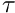 $\tau$